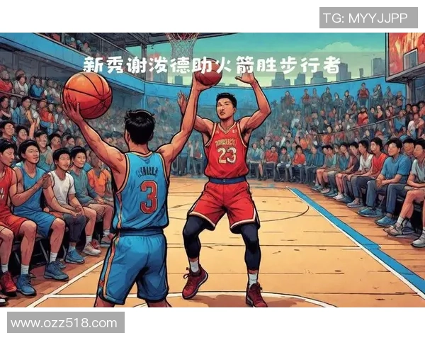 火箭队与步行者精彩对决回顾11月16日比赛录像分析与亮点集锦