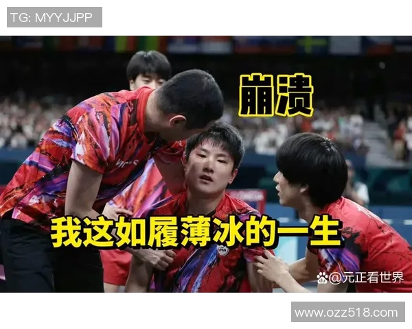 交手5连胜气势完结，张本智和停步2025WTT法兰克福冠军赛16强