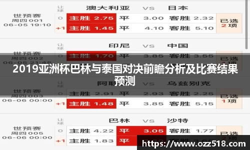 威廉希尔平台